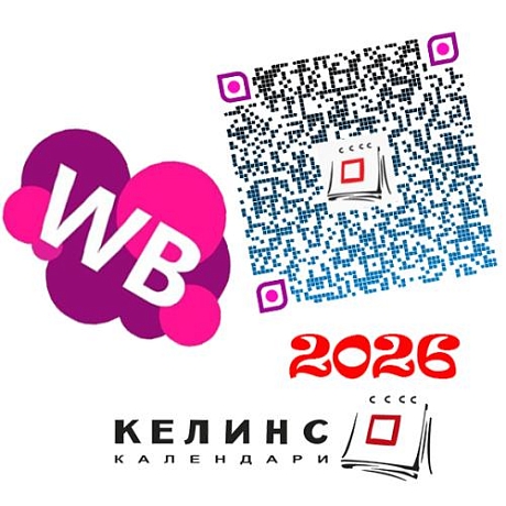 Где купить в розницу?